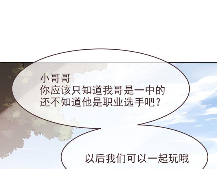 第16话56