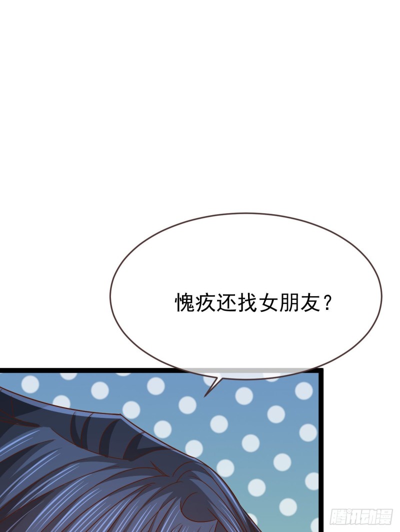 第85话47