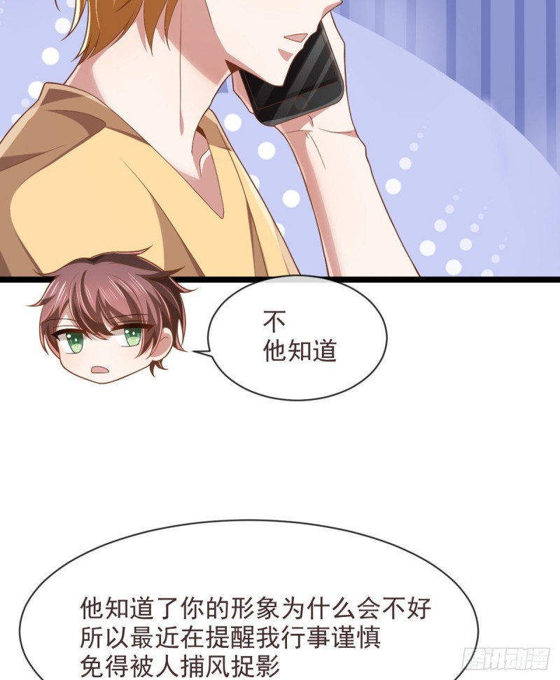 第68话11