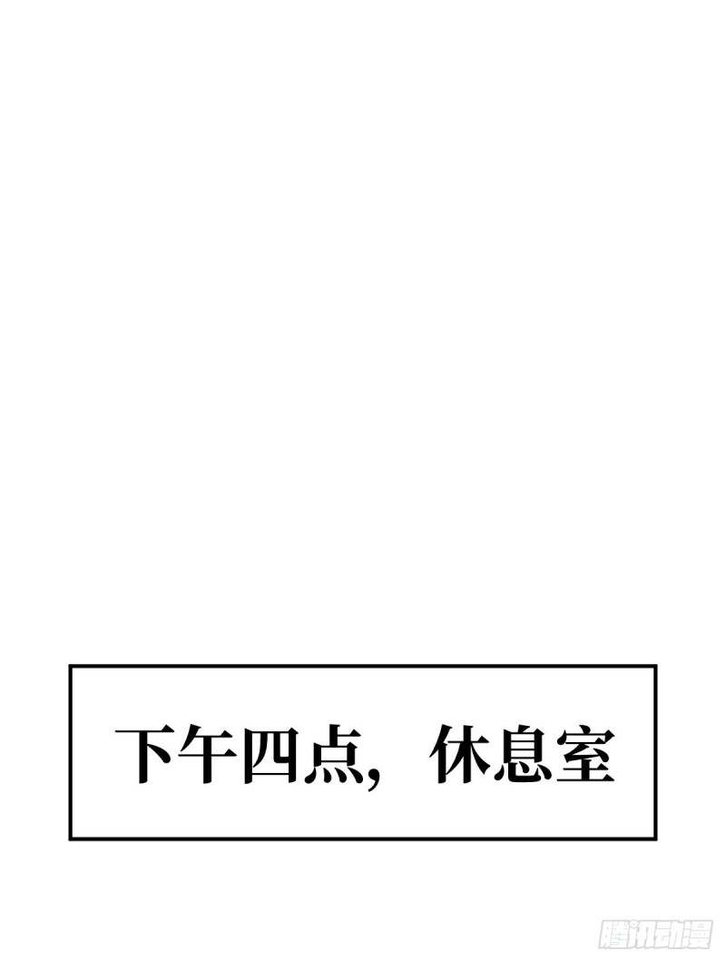 第88话17