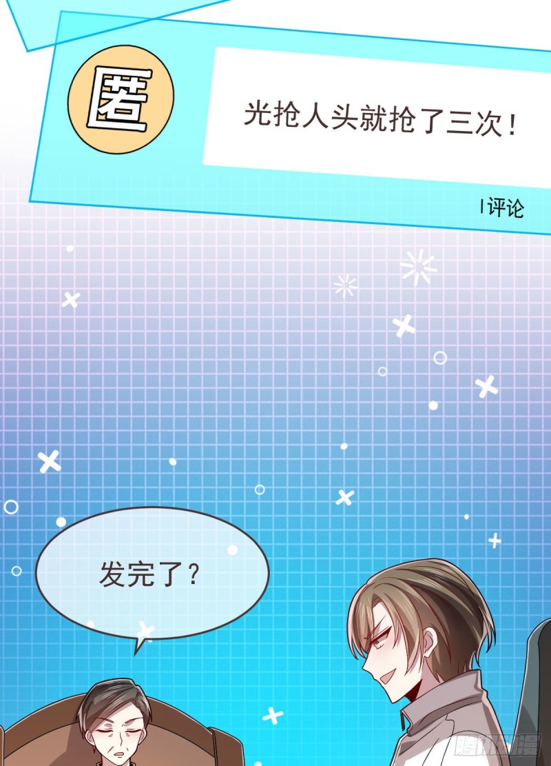 第75话40
