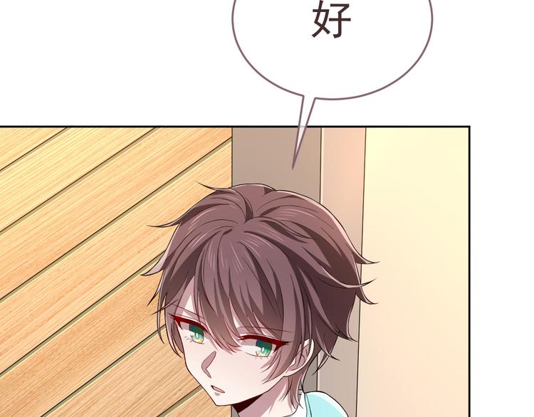 第29话50