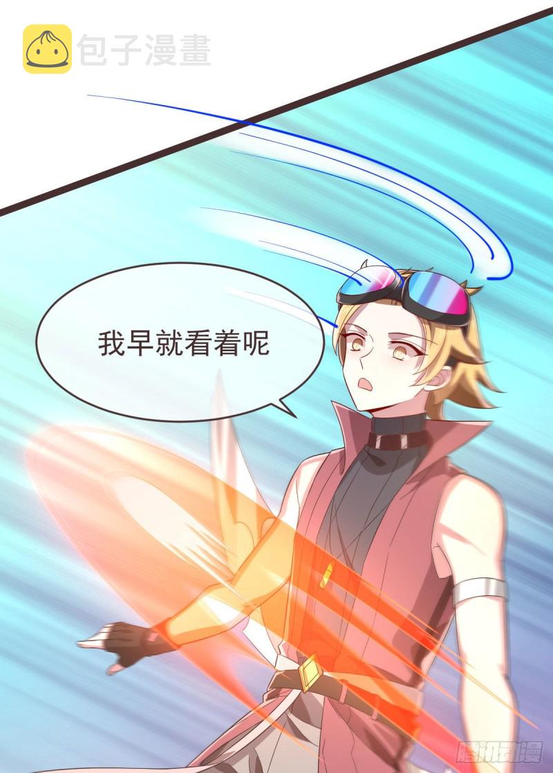 第74话15