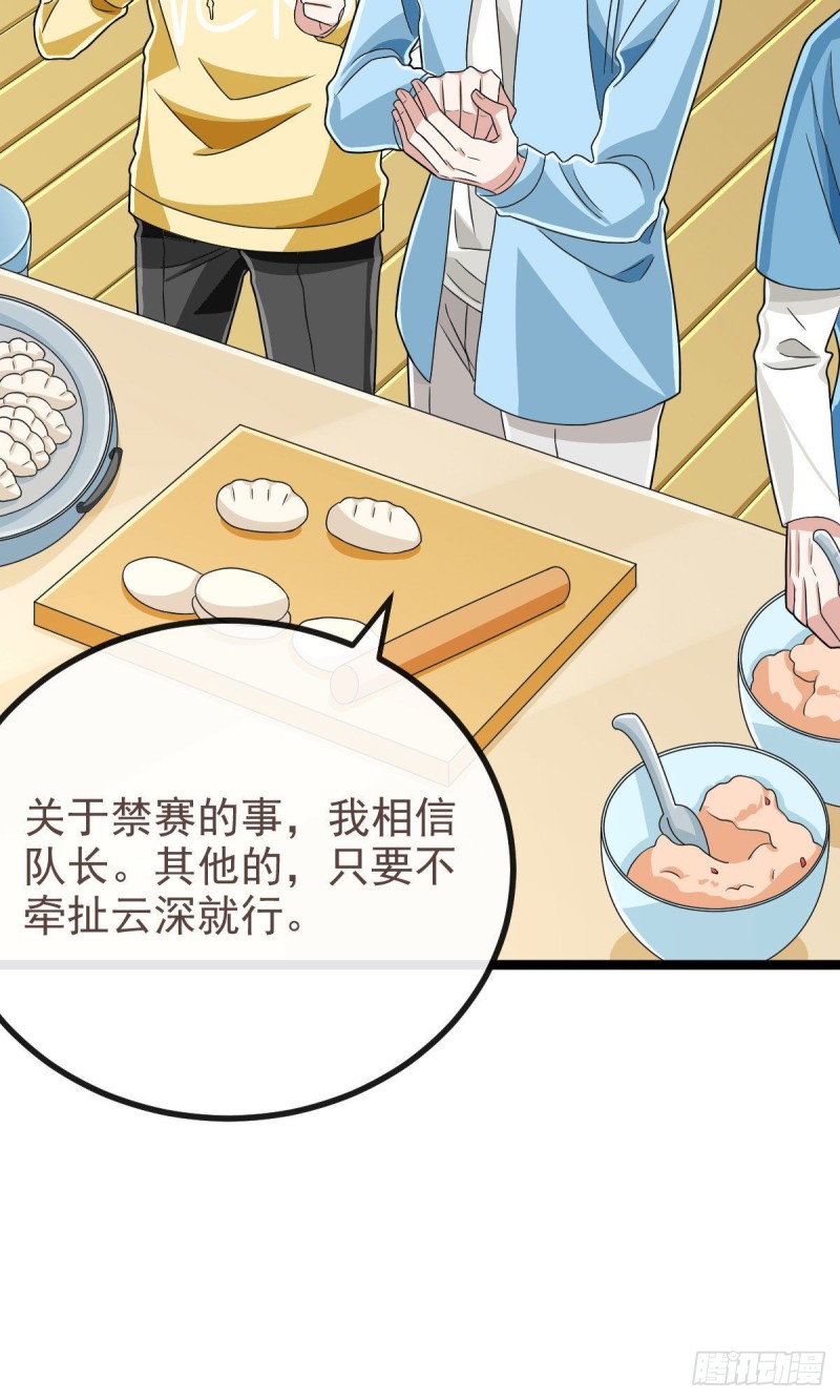第107话32
