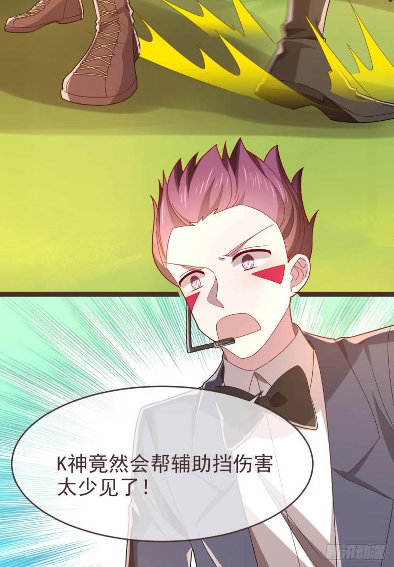 第74话52