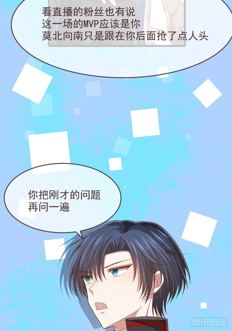 第76话4