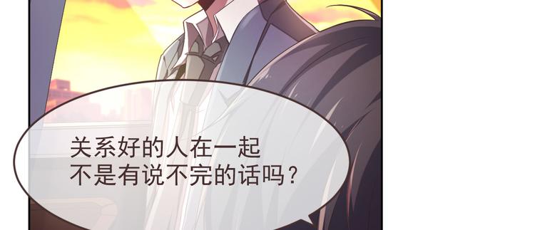 第37话5