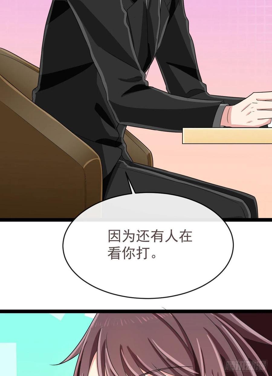 第130话50