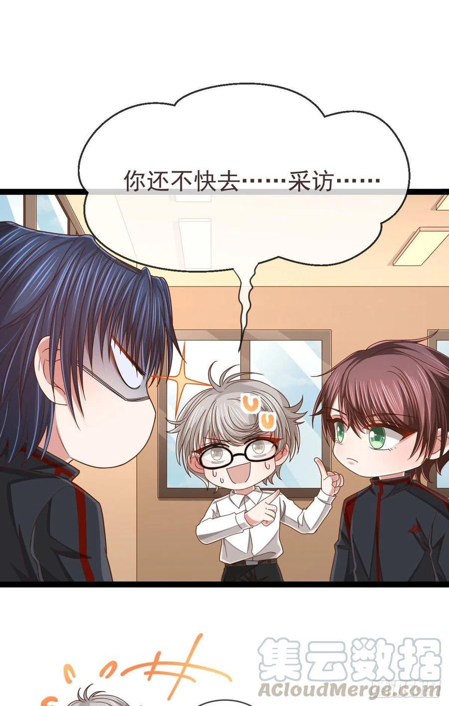 第118话12