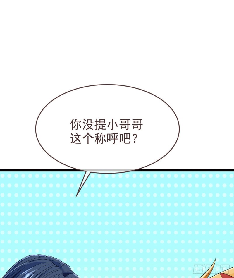 第93话11