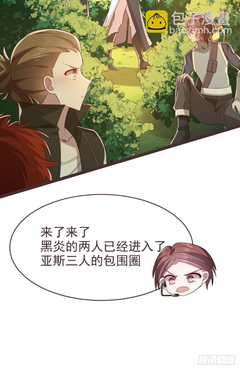 第74话32