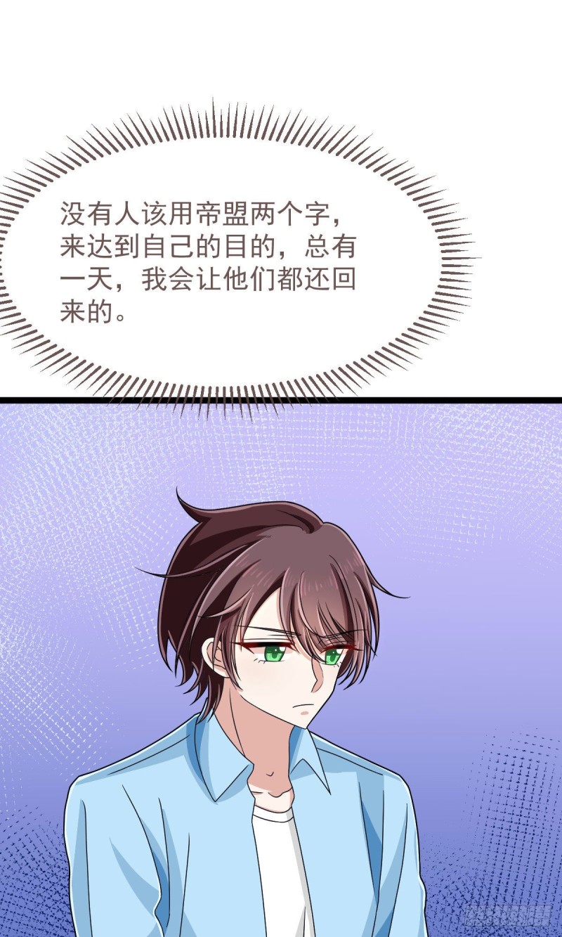 第107话33