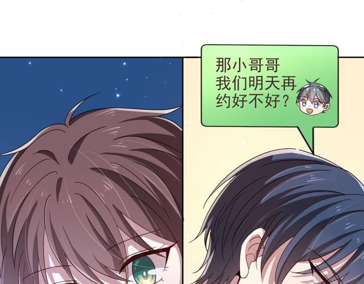 第06话84