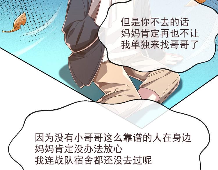 第36话44