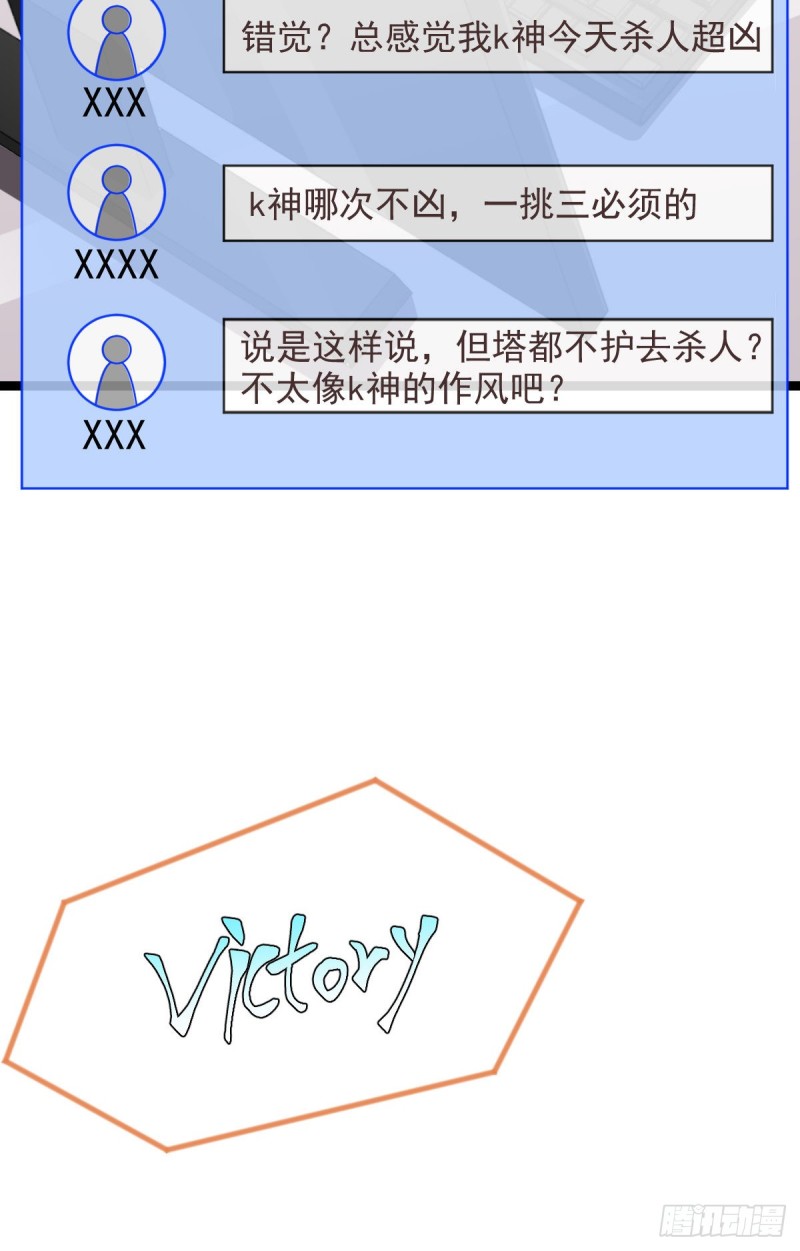 第70话10