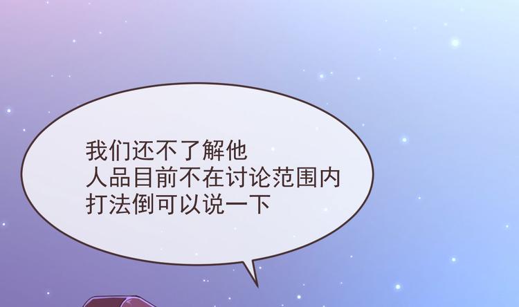 第46话29