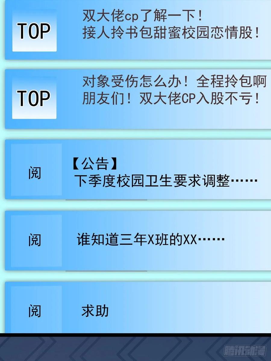 第111话22