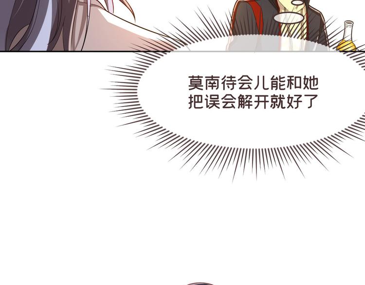第47话32