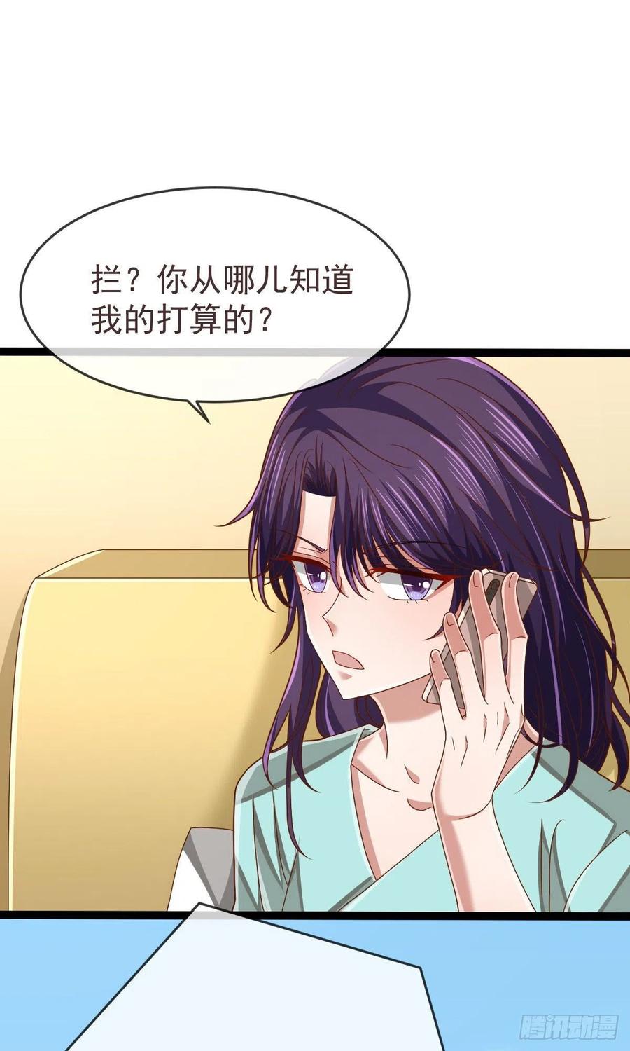 第110话20