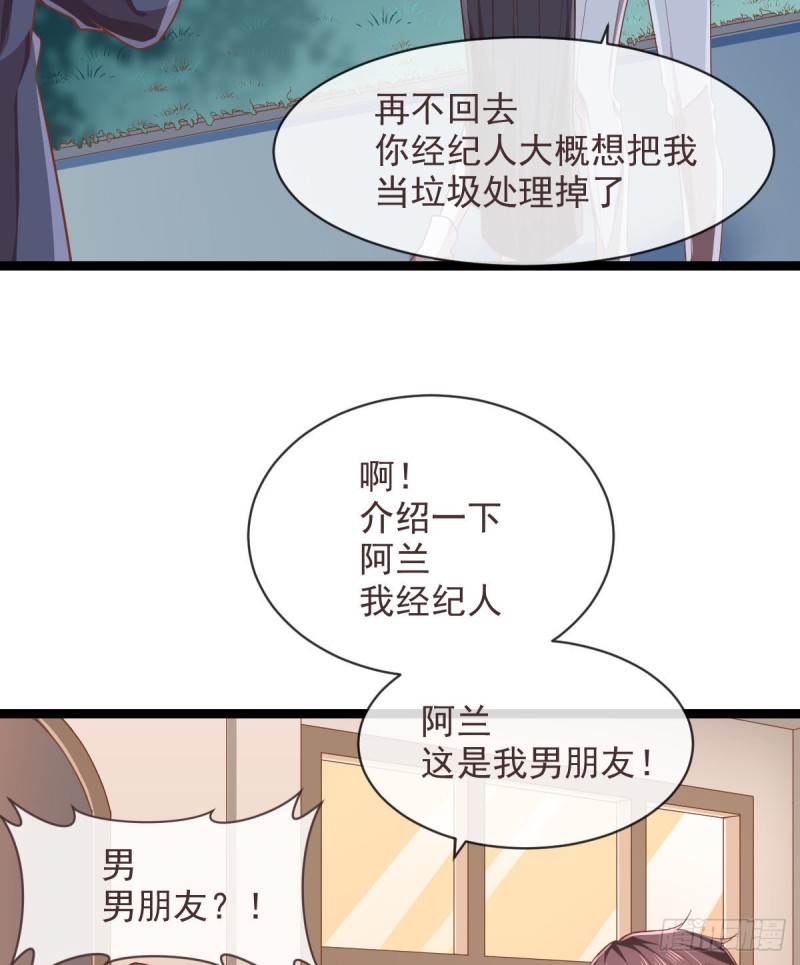 第70话22