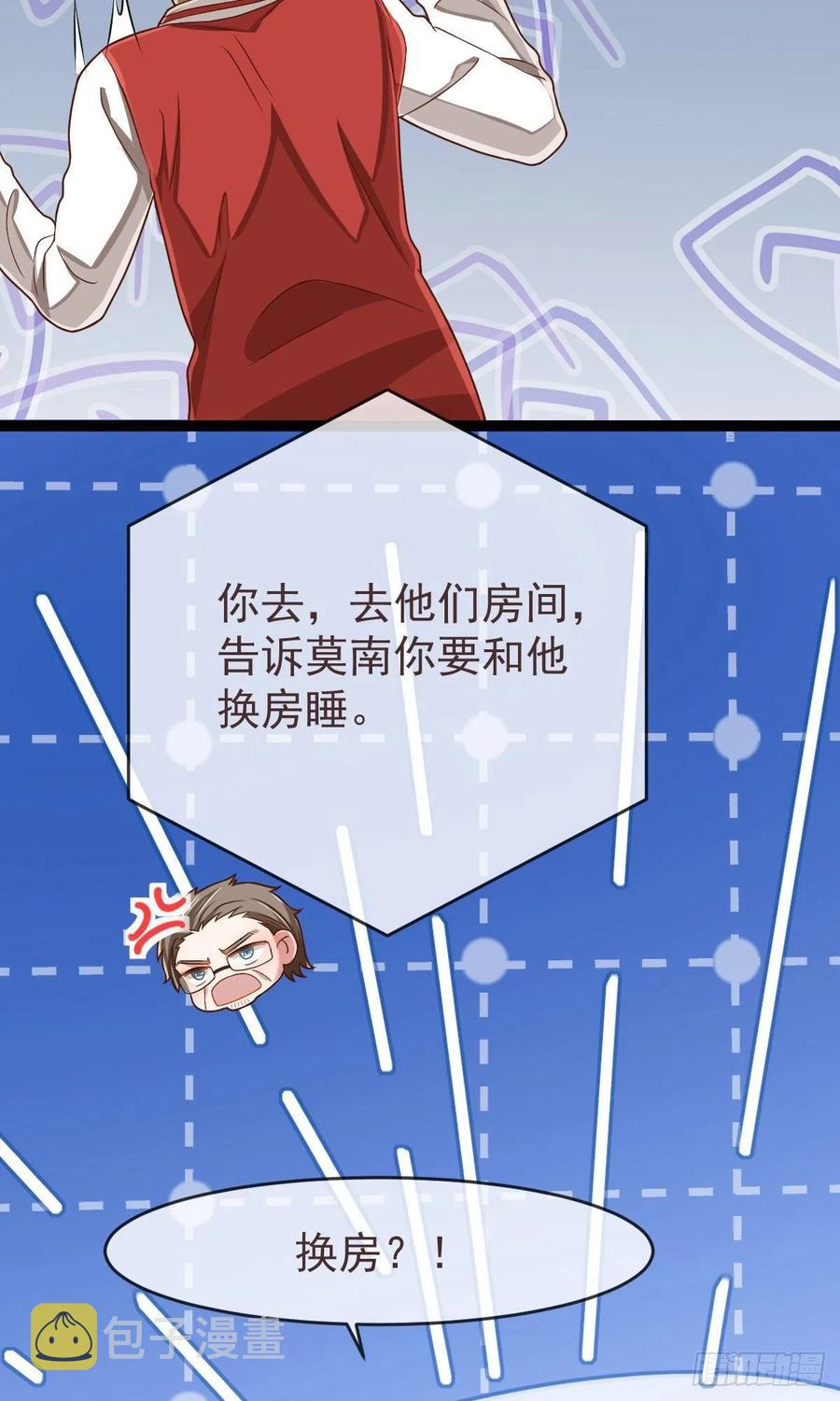 第112话17