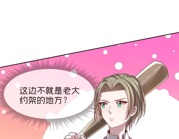 第35话11