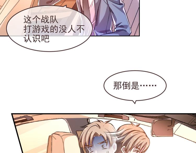 第04话76