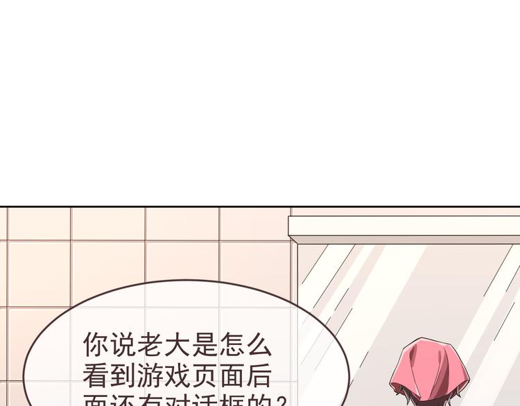 第29话92