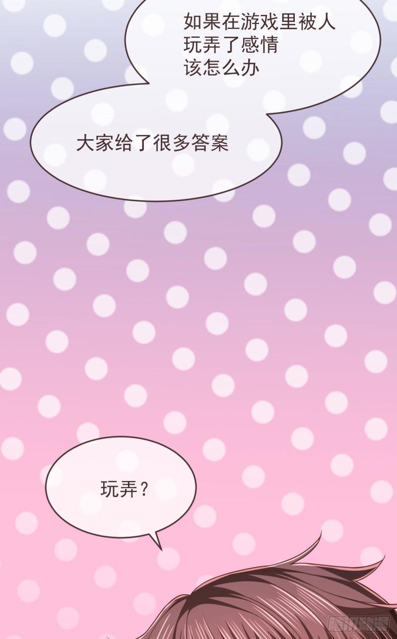 第79话50