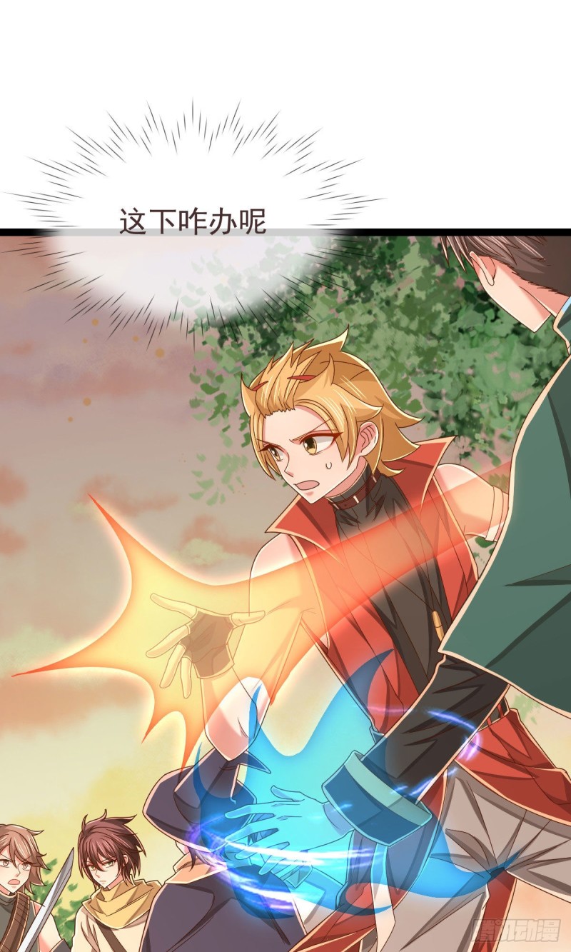 第115话16