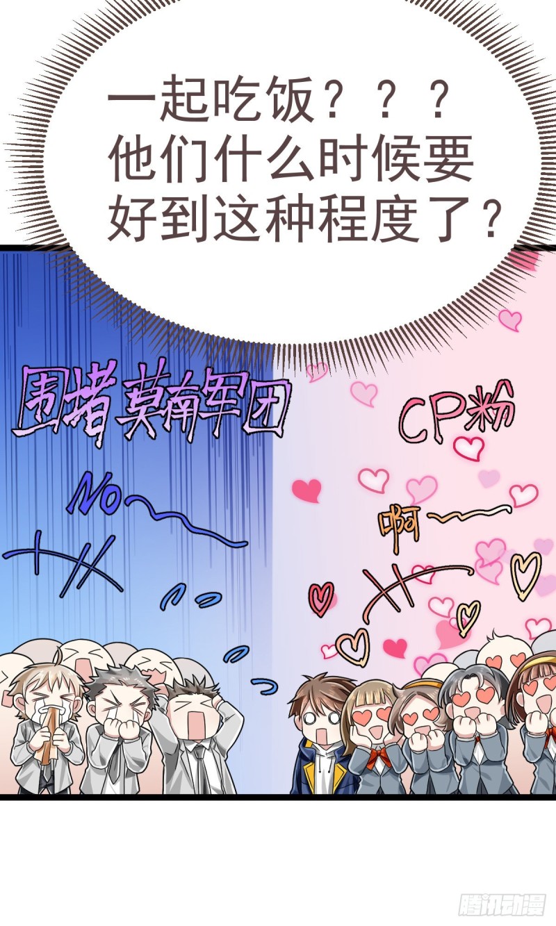 第103话39