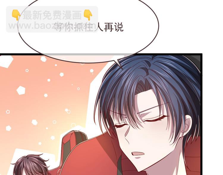 第53话64
