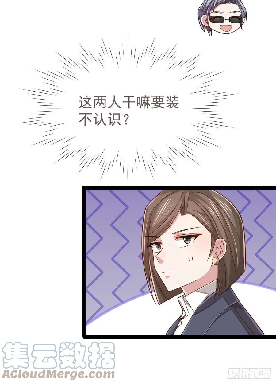 第129话42
