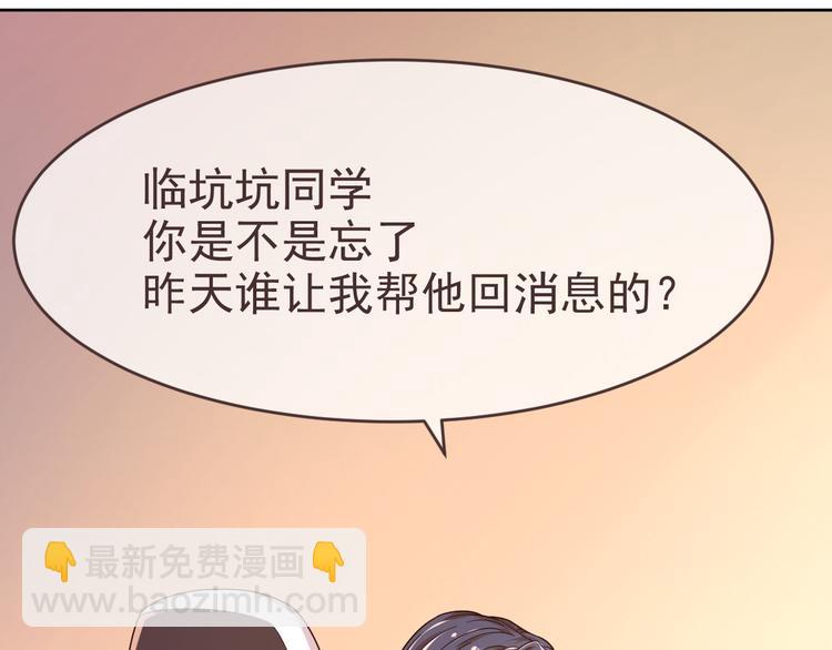 第10话40