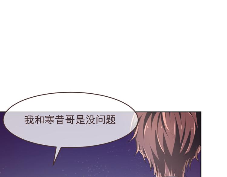第31话8