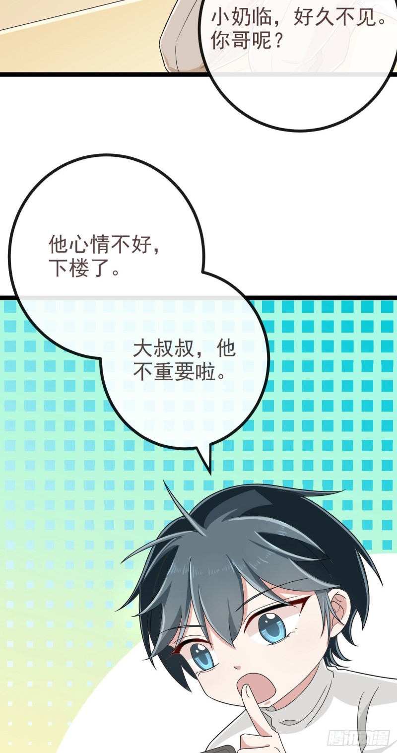 第106话17