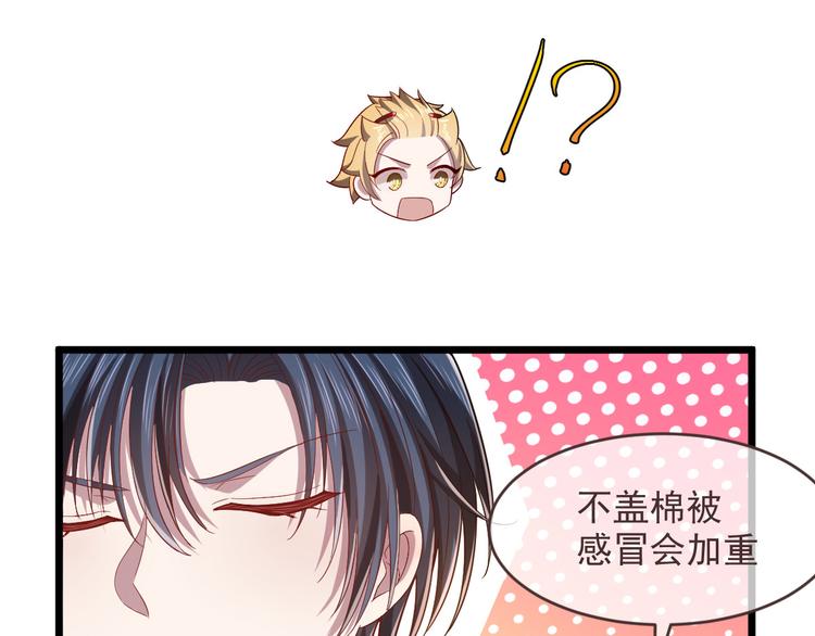 第53话86