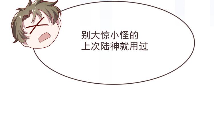 第46话89