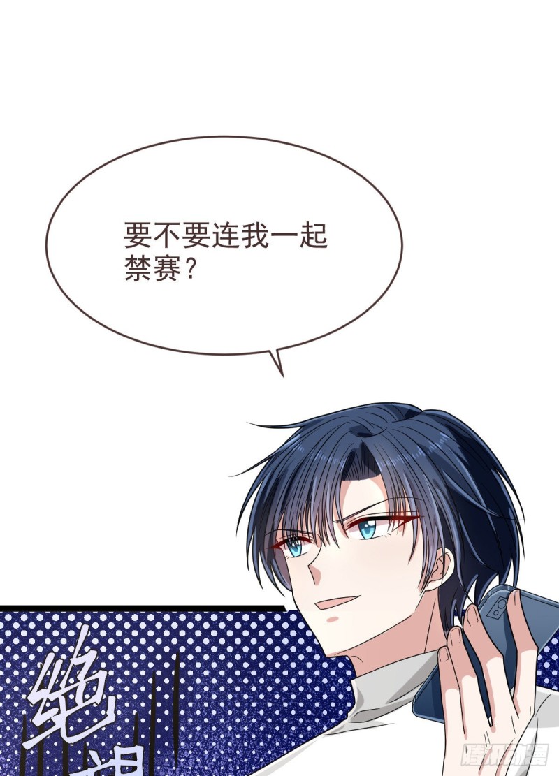 第98话19