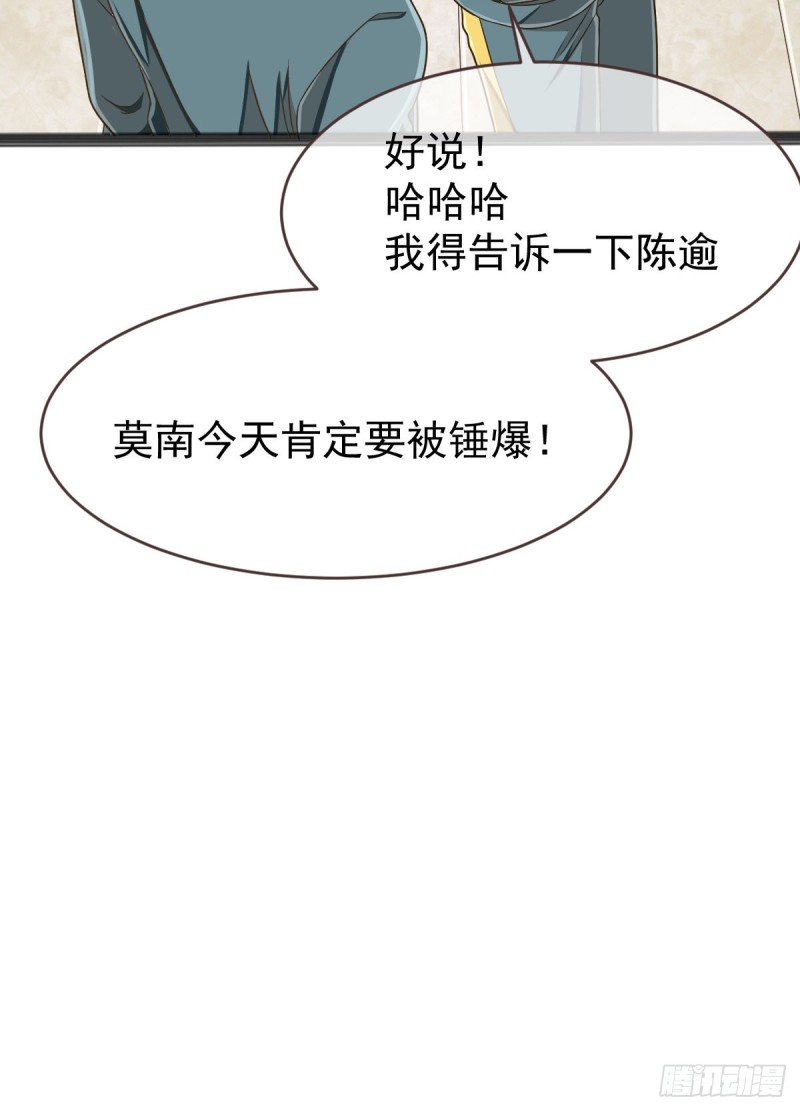 第88话49