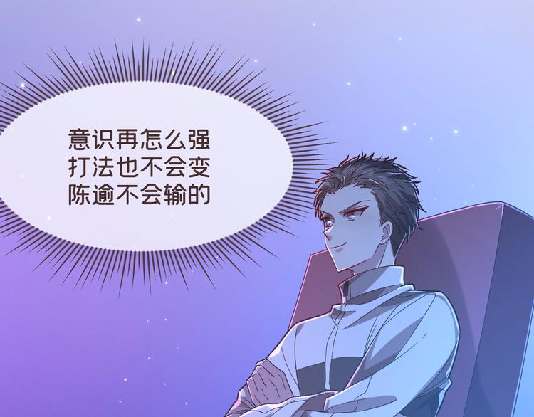 第46话50