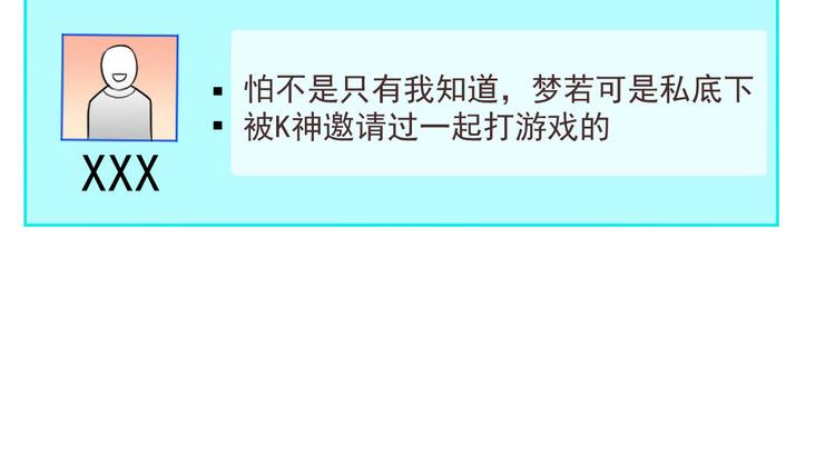 第49话84