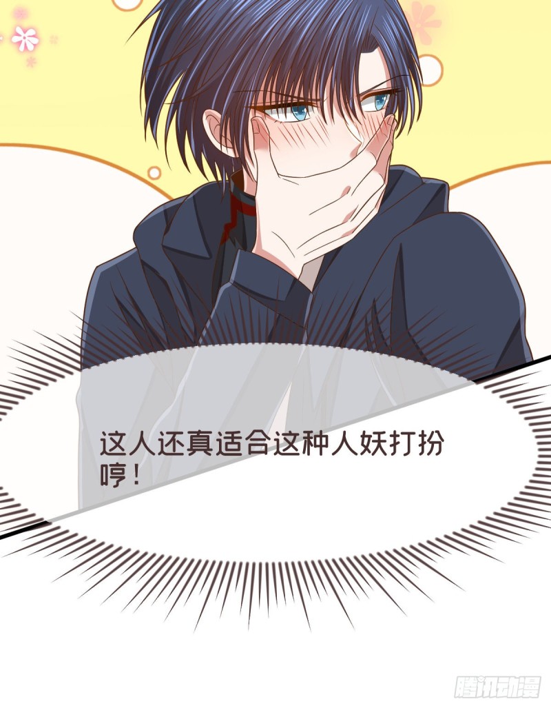 第81话32