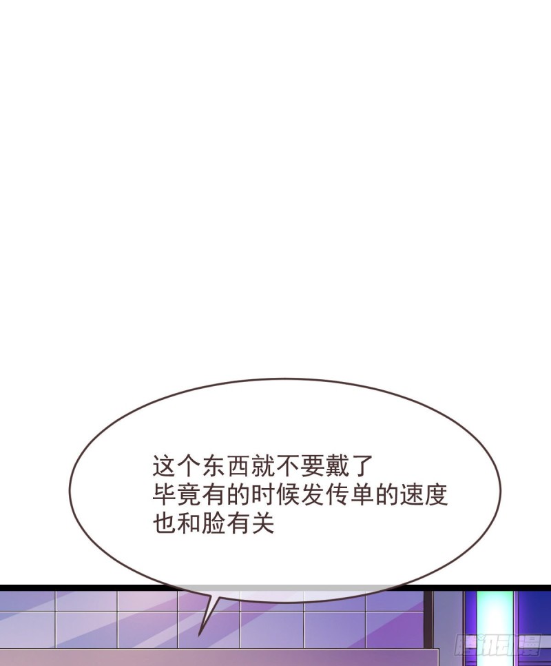 第66话20