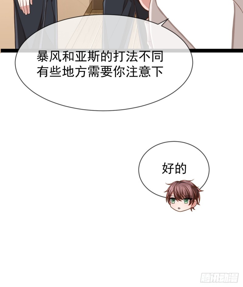 第87话21