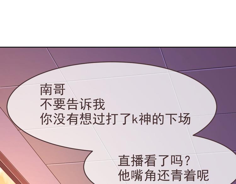 第10话118