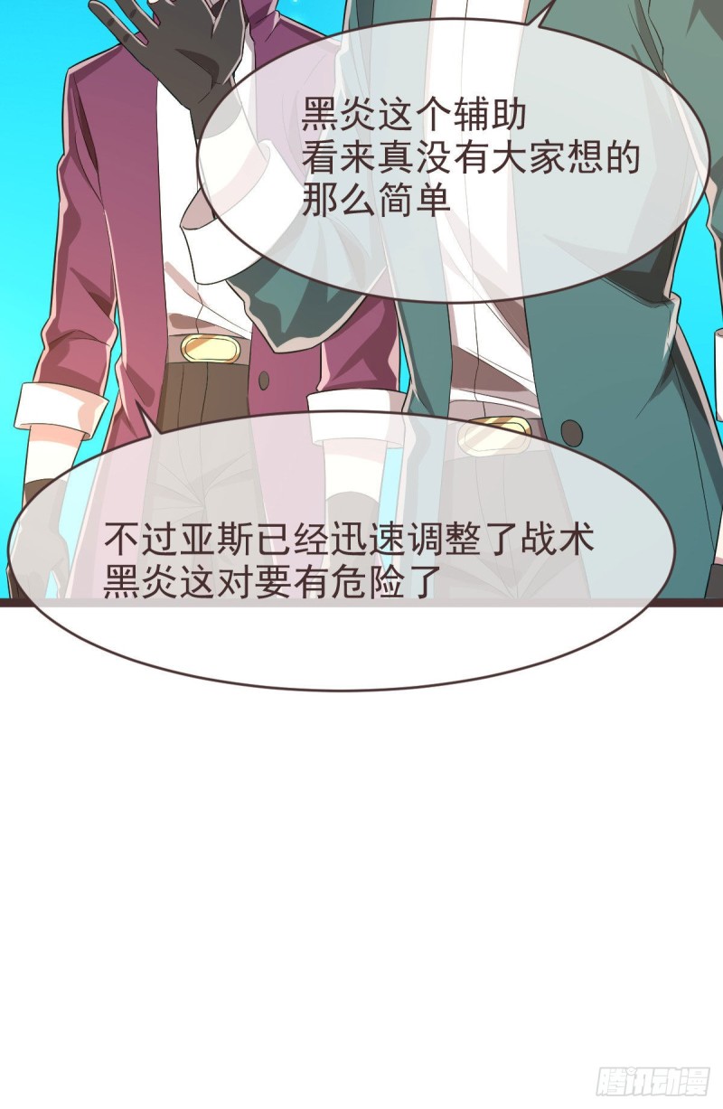 第74话29