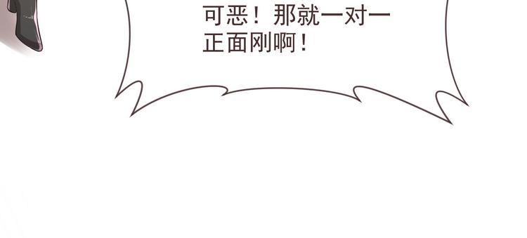 第52话39