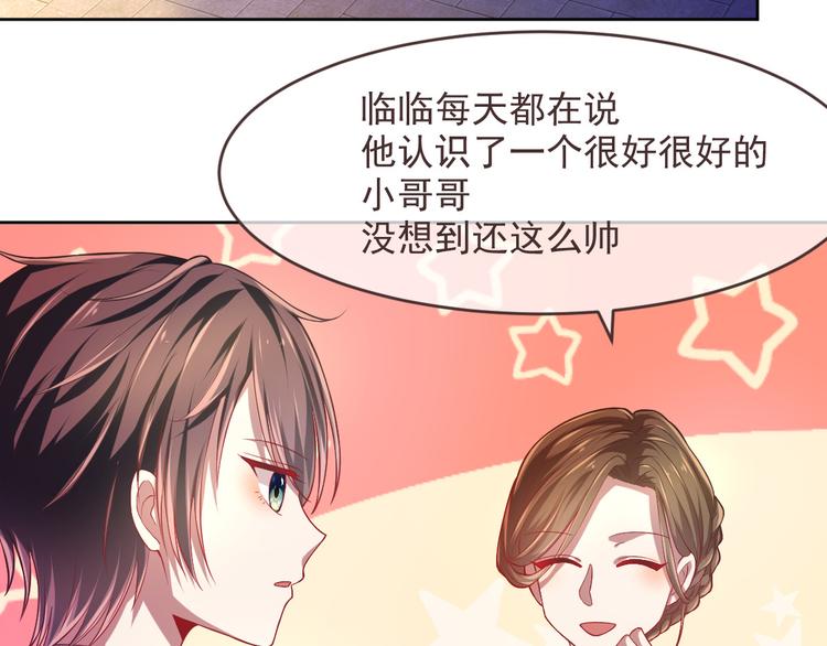 第37话39