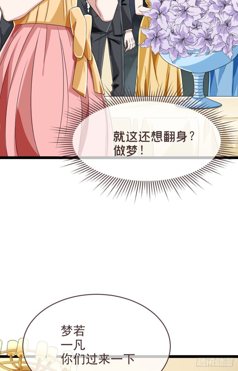 第100话25